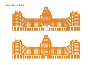 西安交通大學 涵英樓