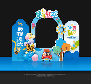 夏日拍照框