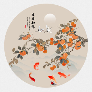 萬事如意