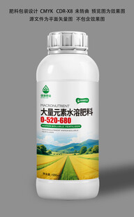 肥料包裝設(shè)計