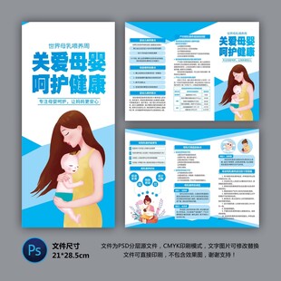 母乳喂養(yǎng)知識(shí)