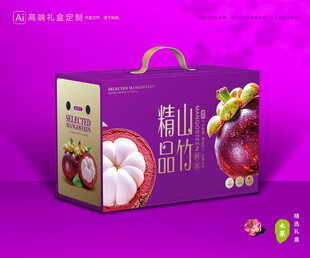山竹包裝 麻油竹禮盒