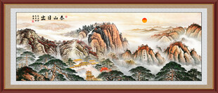 五岳獨尊泰山日出國畫