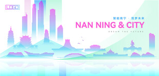 南宁建筑