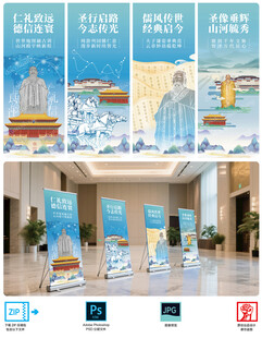 海報(bào)設(shè)計(jì)