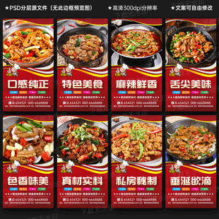 干锅肥肠