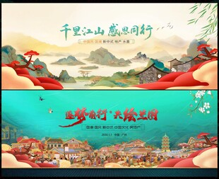 中國(guó)風(fēng)