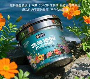 花卉桶裝肥料設(shè)計