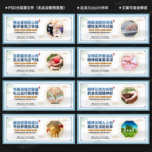 精神文明建設(shè)