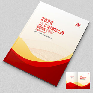 黃色畫冊封面