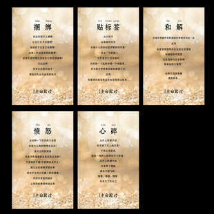 療愈海報(bào)