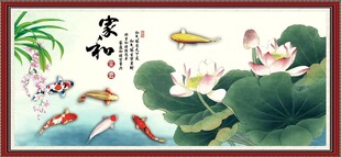 荷花圖