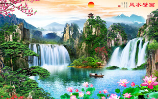 山水畫