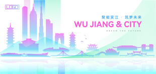 吴江建筑
