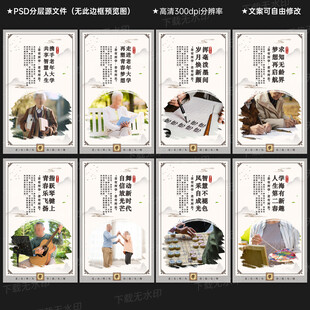 老年大学