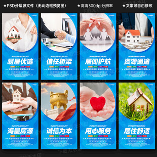中介