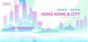 香港建筑
