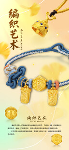 精美編織藝術(shù)作品展示