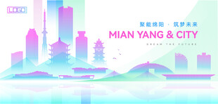 绵阳建筑
