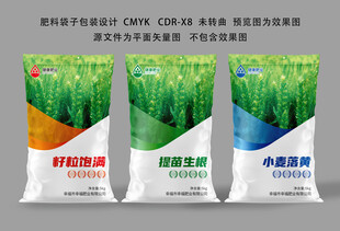 肥料袋子設(shè)計