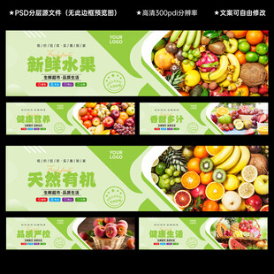 水果店灯箱
