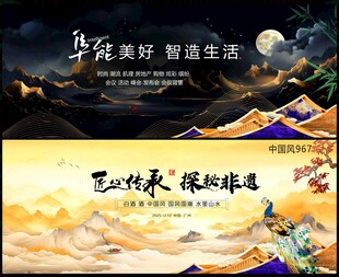 中式房地產(chǎn)