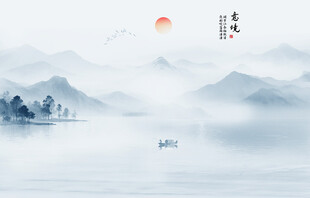 新中式意境山水畫