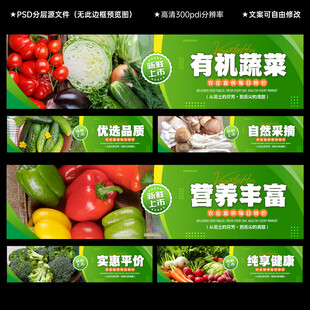蔬菜灯箱吊楣