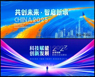 揚帆起航乘風破浪