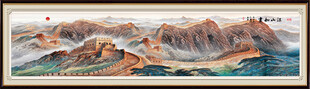 巨幅長城山水畫