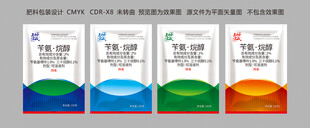 農(nóng)藥設(shè)計(jì)