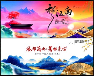 新中式房地產(chǎn)