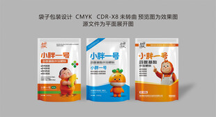 袋子設(shè)計(jì)