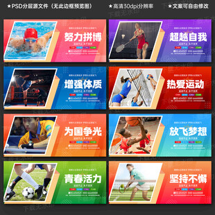 体育馆
