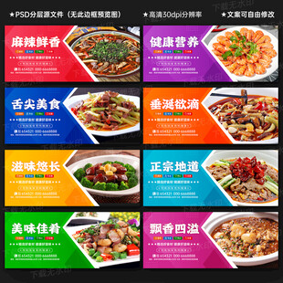 菜品
