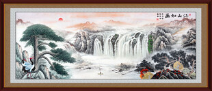 國畫迎客松風(fēng)景畫