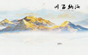 新中式壁畫山水畫電視背景墻