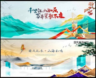 中國(guó)風(fēng)