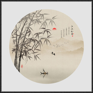 新中式圆形水墨竹子背景画