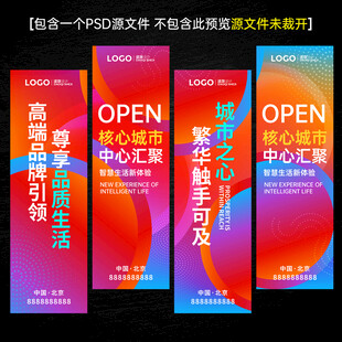 刀旗道旗吊旗