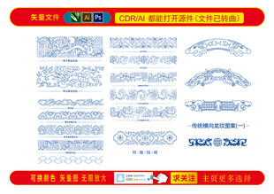 精美藍(lán)色花紋邊框素材