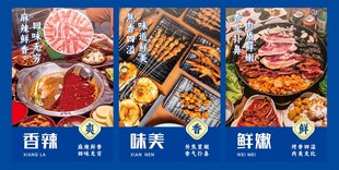 多樣烤肉美食展示