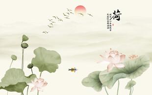 水墨荷花背景墙