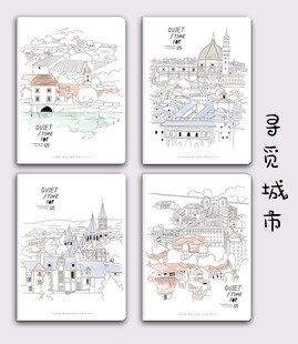 手繪鄉(xiāng)村