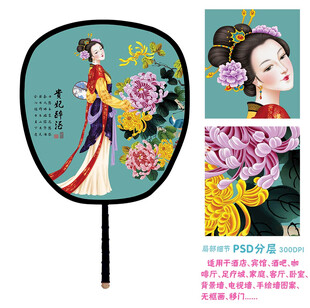 四大美女之貴妃醉酒