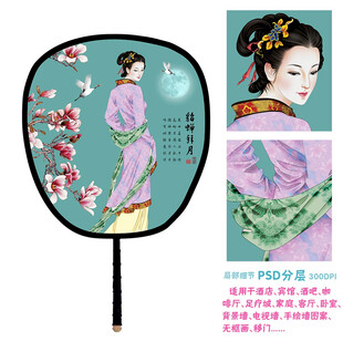 四大美女之貂蟬拜月