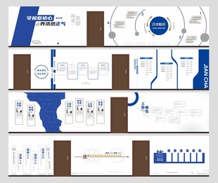 檢察服務(wù)中心文化墻