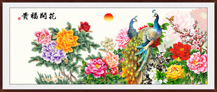 國(guó)畫(huà)牡丹