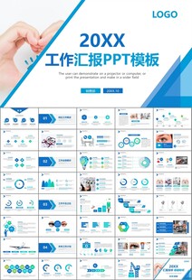 全國(guó)愛眼日保護(hù)視力眼睛PPT