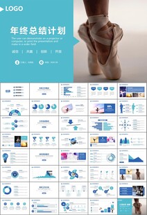 舞蹈培訓(xùn)芭蕾舞培訓(xùn)ppt